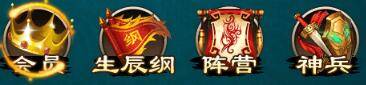 绝世神功h5教你怎么刷宝石 宝石获取途径