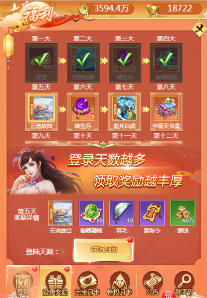 图片 1_2.png