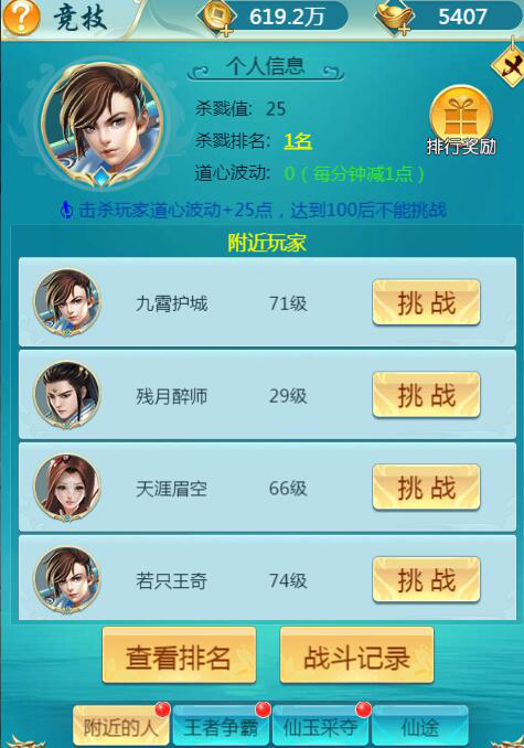 图片 3.png