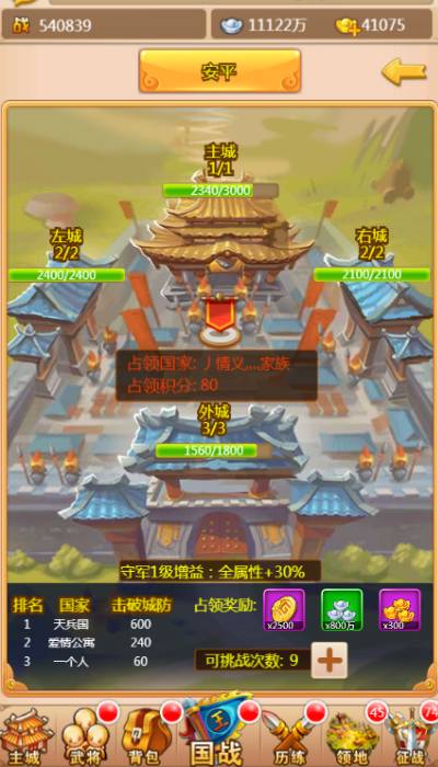 图片14.png
