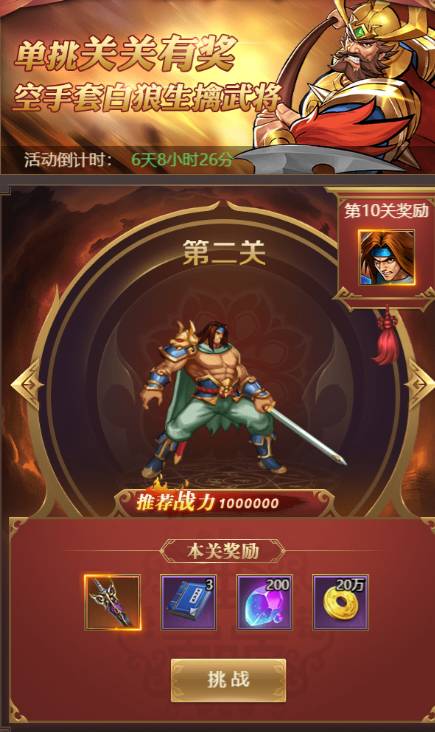 图片6.png