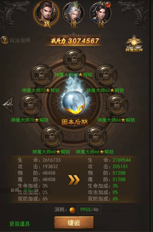 图片12.png