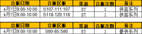 SBV7_E19V)ZX[DXH4S[%AWX.png