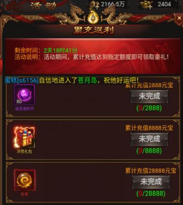 图片6.png