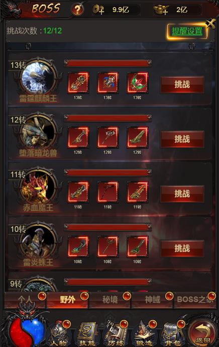 图片17.png