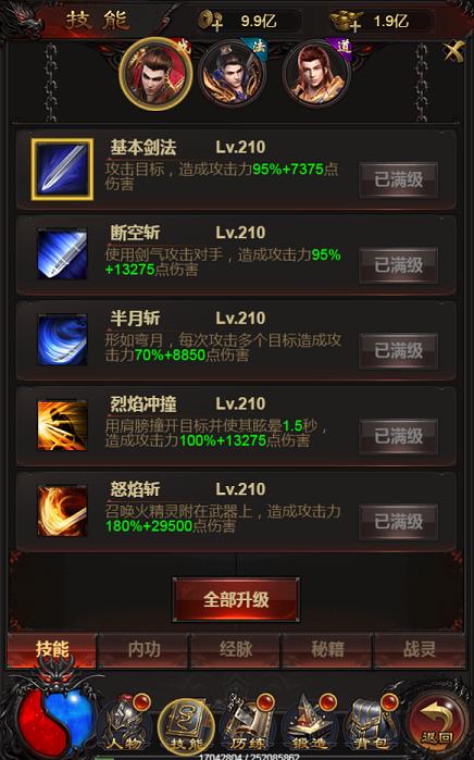 图片25.png