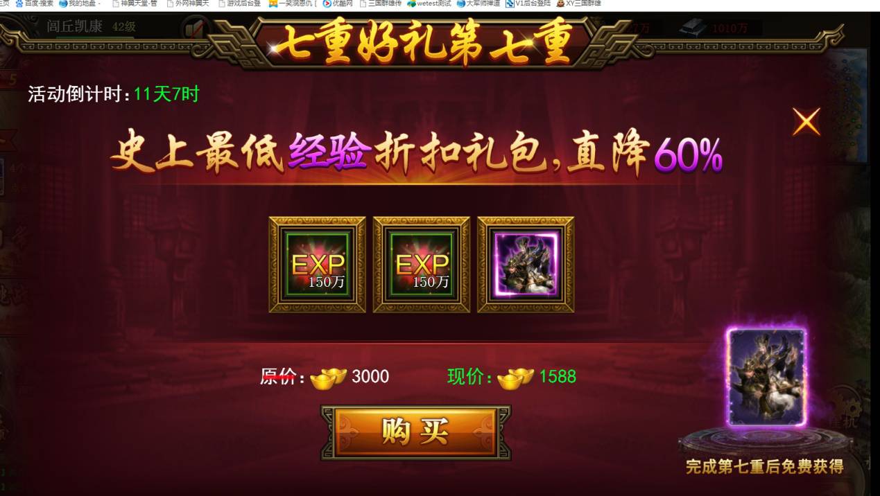 1591283457334123.png 图片1.png