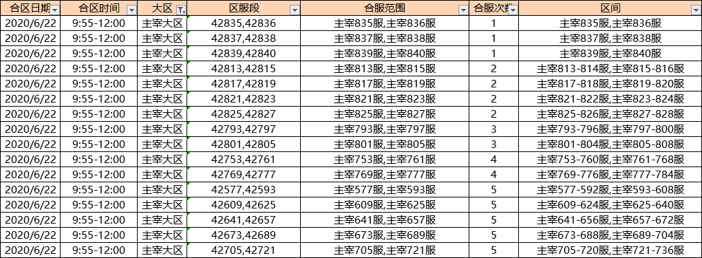 QQ图片20200621214751.png