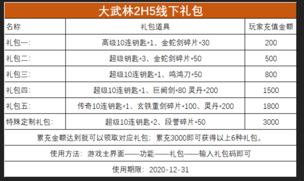 QQ图片20200716232347.png