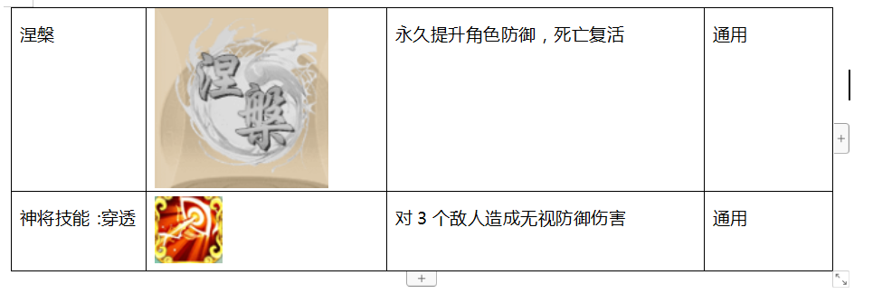 3..png