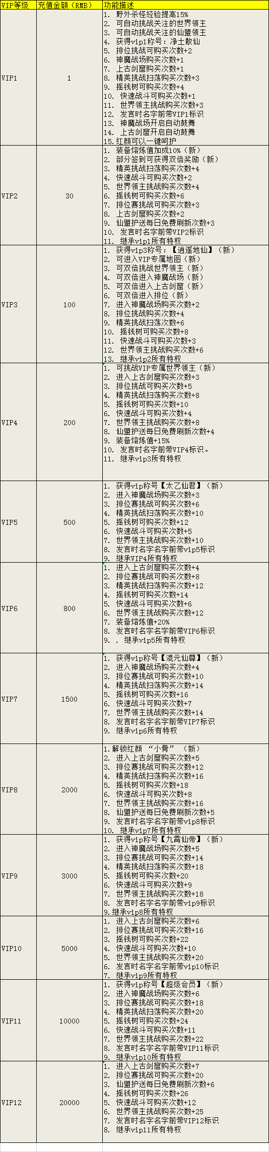 少年刀剑笑.png