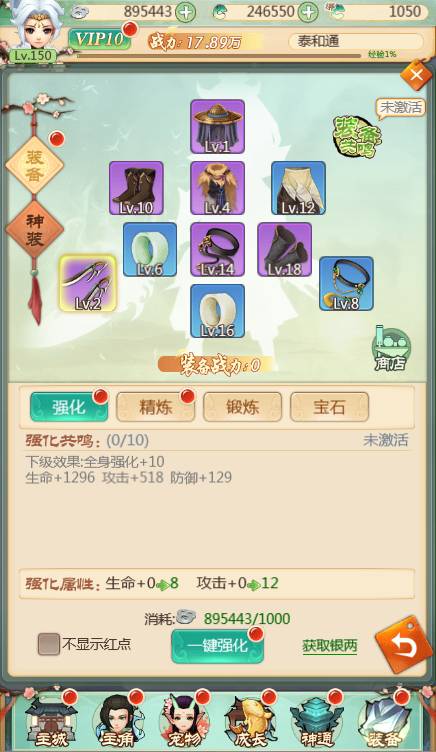 图片8.png
