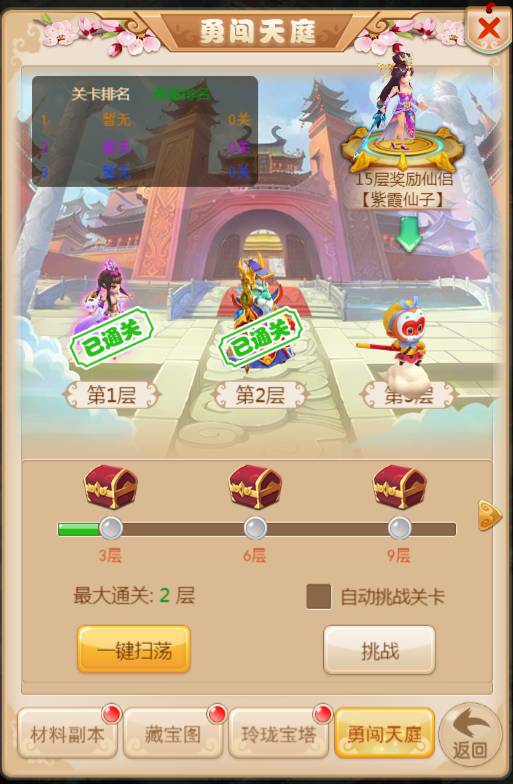 图片4.png
