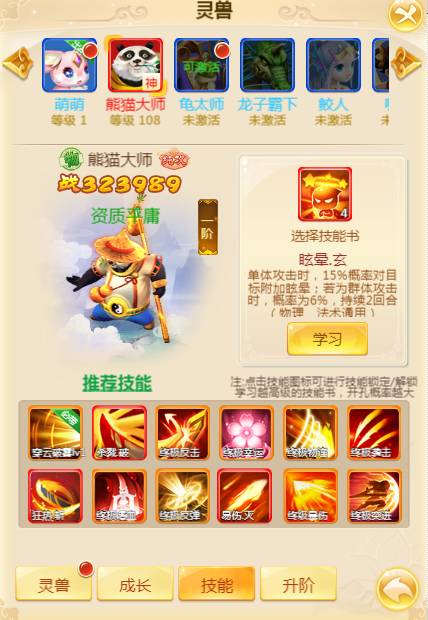 图片11.png