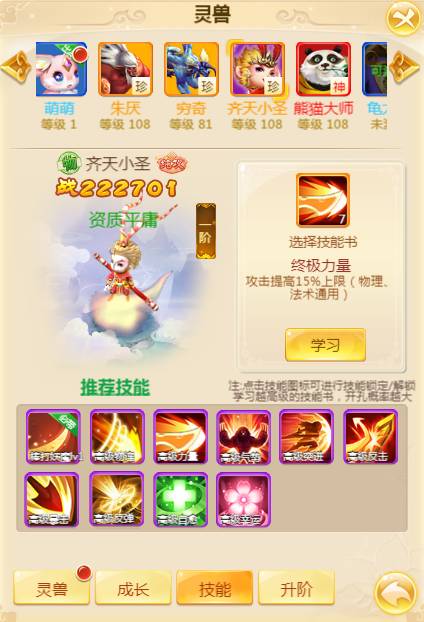 图片12.png