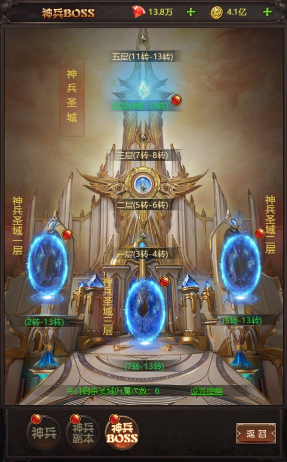 图片6.png