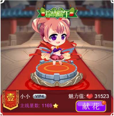 图片6.png