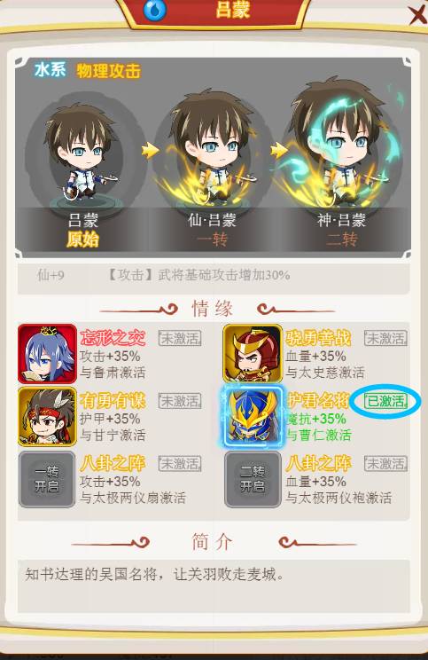 图片8.png