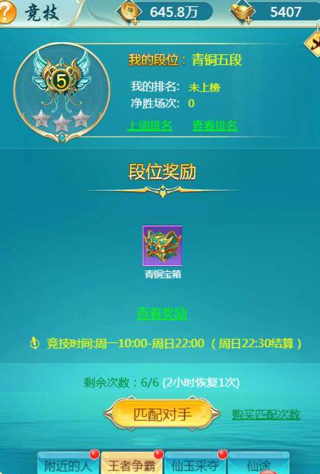 图片5.png