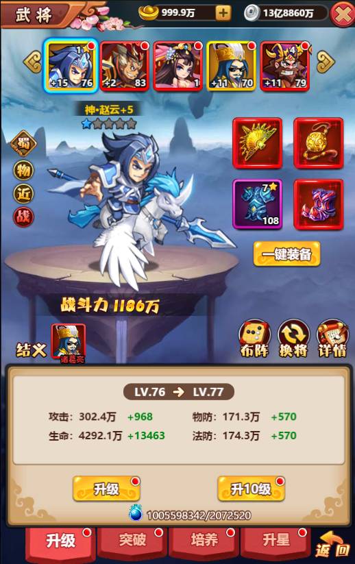 图片3.png