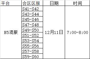 QQ图片20191210173313.jpg