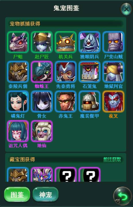 1576036330441784.png 图片13.png
