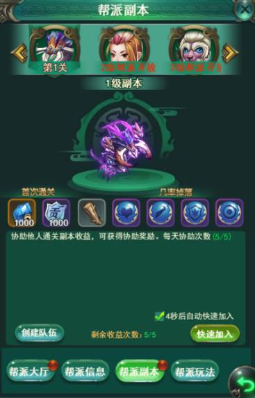 1576036486229862.png