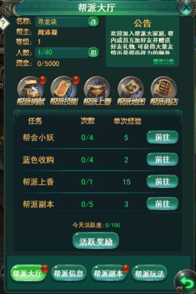 1576036486388329.png