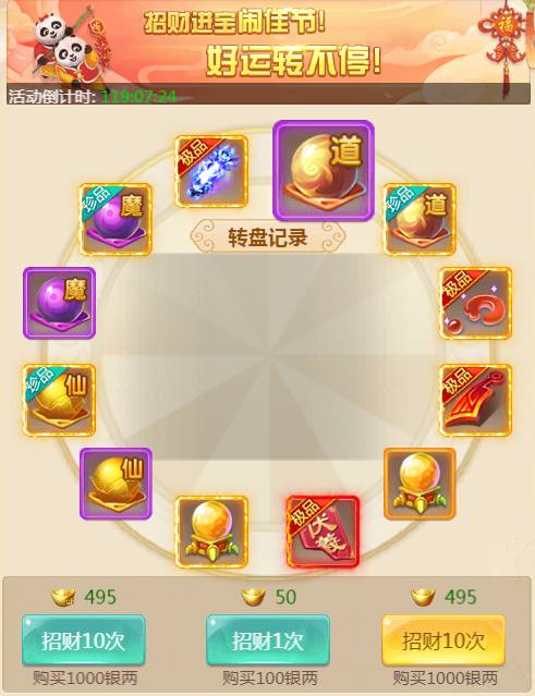 图片11.png