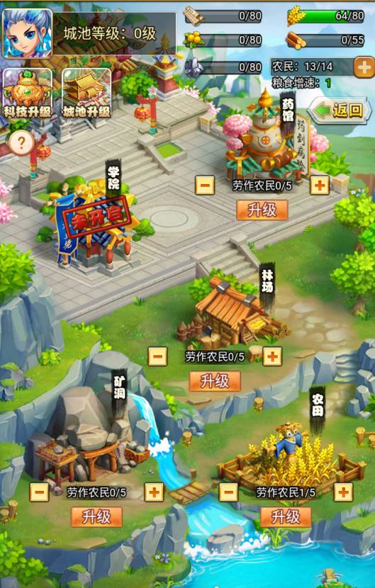 图片18.png