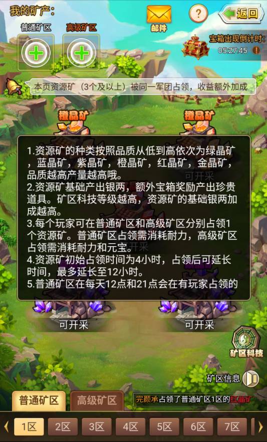 图片23.png