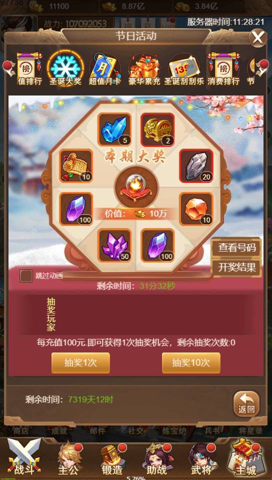 图片19.png