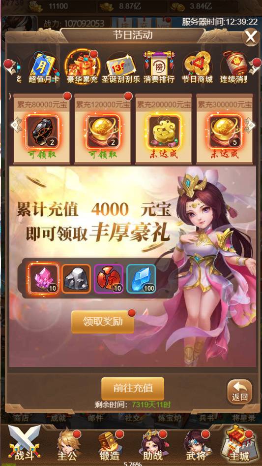 图片23.png