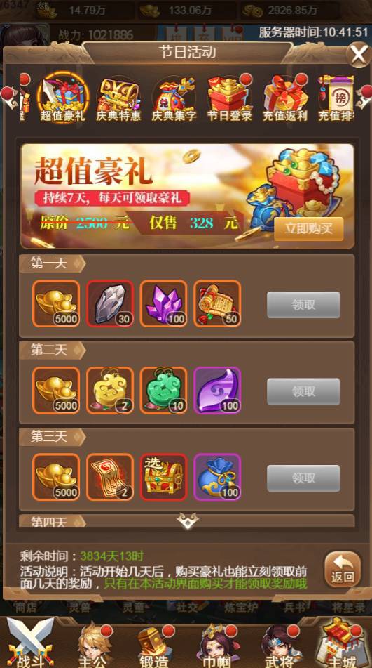 图片25.png