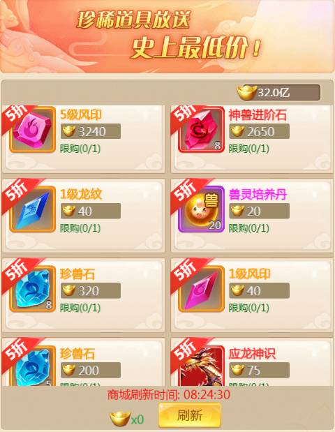 图片6.png