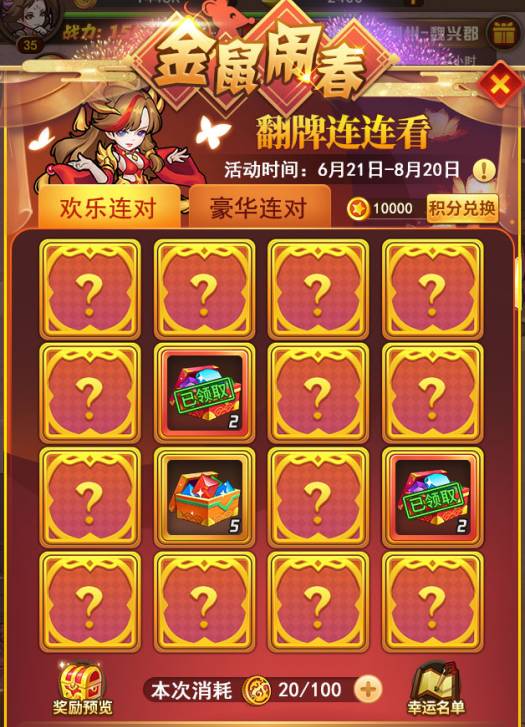 图片3.png