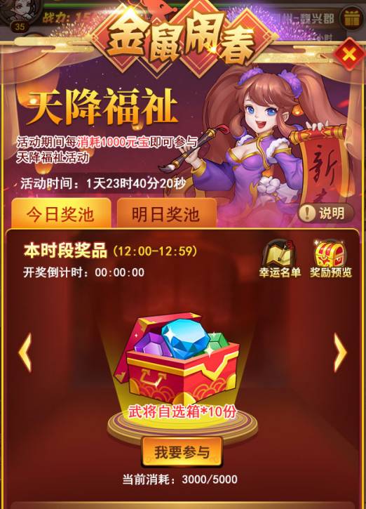 图片5.png