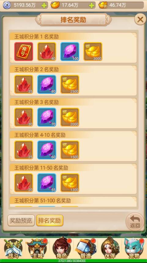 图片3.png