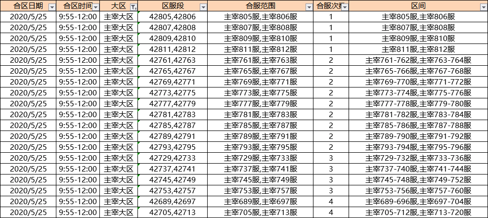 斩月.png