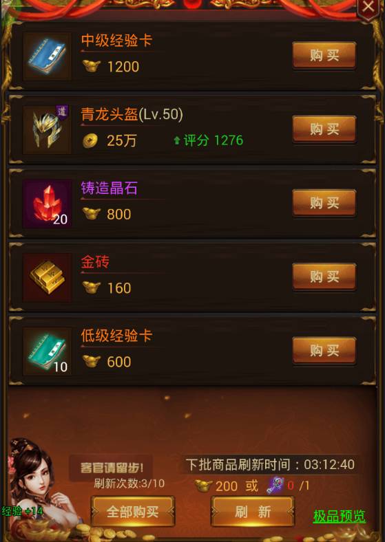 QQ图片20200615194429.png
