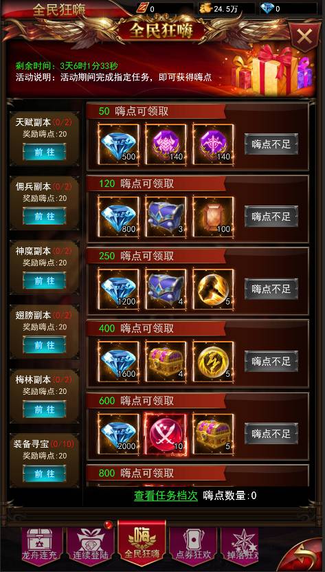 QQ图片20200624174938.png