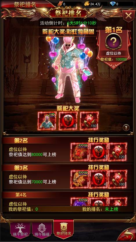 QQ图片20200624174938.png